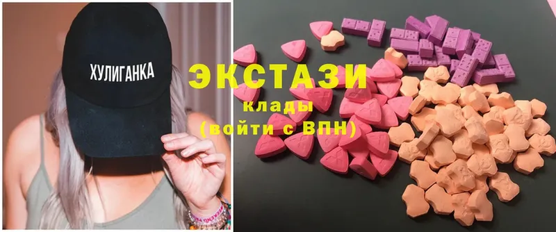 Ecstasy VHQ  kraken зеркало  Пушкино  где можно купить  