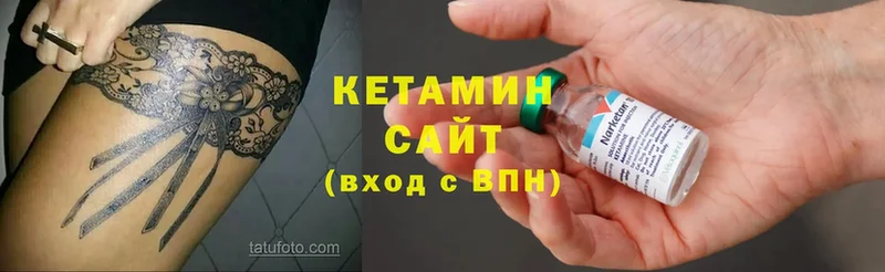 blacksprut ссылка  Пушкино  КЕТАМИН ketamine 